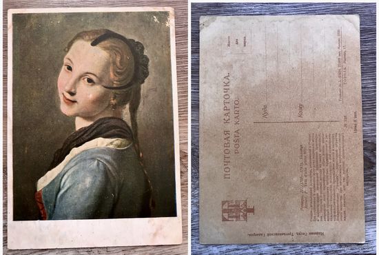 Открытка почтовая карточка СССР Гознак 1930 год ОТЛИЧНАЯ