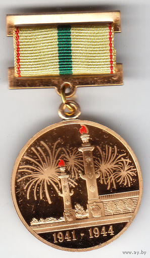 70 лет снятия блокады Ленинграда