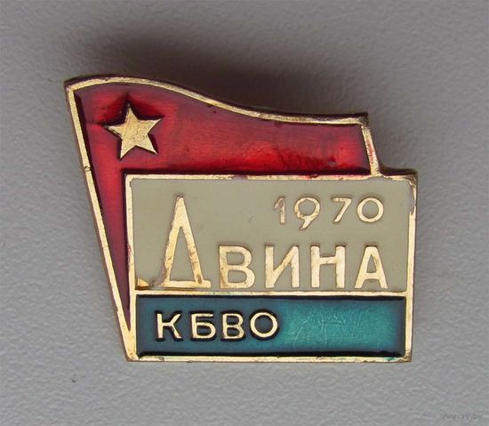 1970 г. Учения Двина. КБВО