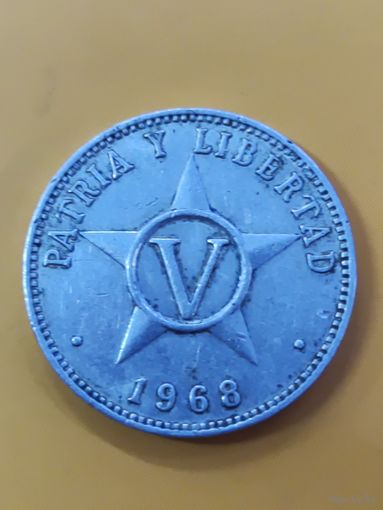 5 сентаво 1968