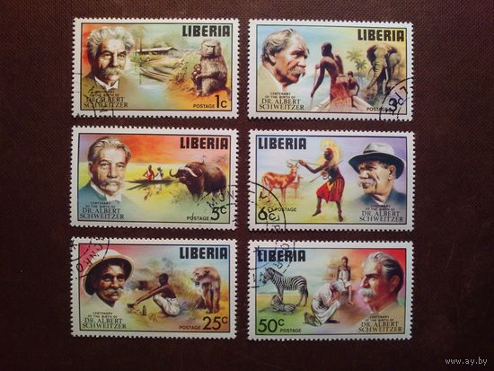 Либерия 1975 г.100-летие со дня рождения Альберта Швейцера./36а/