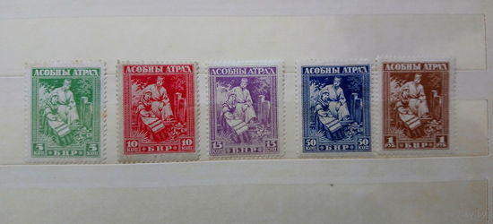 Беларусь. БНР.  Асобны Атрад. 1920