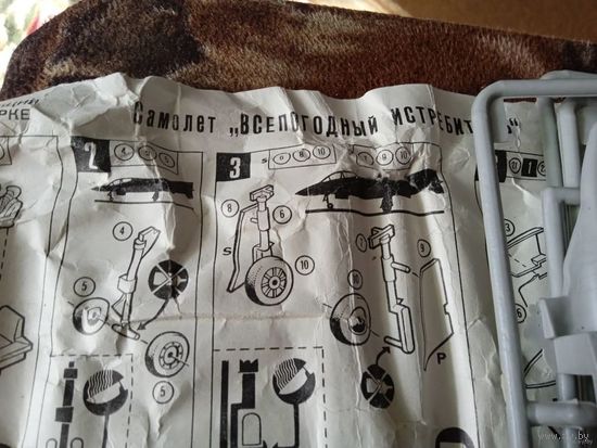 Сборная маштабная "-модель самолета.Всепогодный истребитель