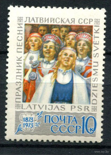 СССР - 1973 - 100 лет Празднику песни в Латвии - [Mi. 4127] - полная серия - 1 марка. MNH.  (Лот 196AM)(BB)