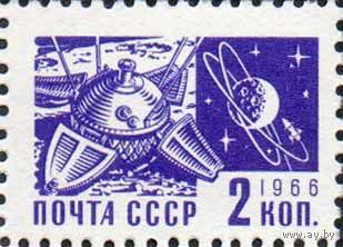 Стандартный выпуск СССР 1966 год (3415) 1 марка (офсет)