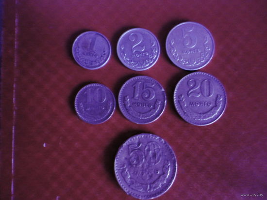 Набор монет МНР 1 образца 1970-1981