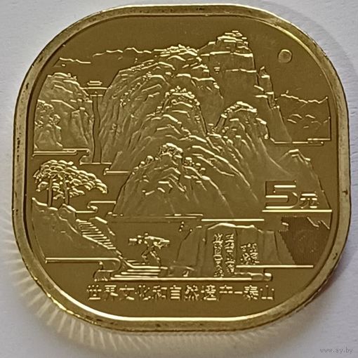 Китай 5 юаней 2019 Гора Тайшань UNC