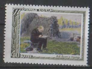 Заг. 1509. 1951. В.И. Ленин. 40к. чиСт.