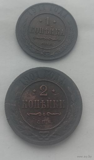 Набор царских монет