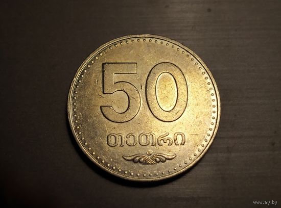 Грузия 50 тетри 2006