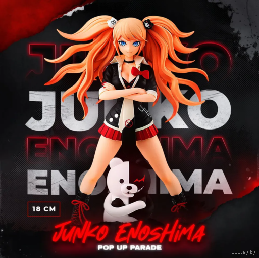 Аниме фигурка POP UP PARADE Junko Enoshima 18 см