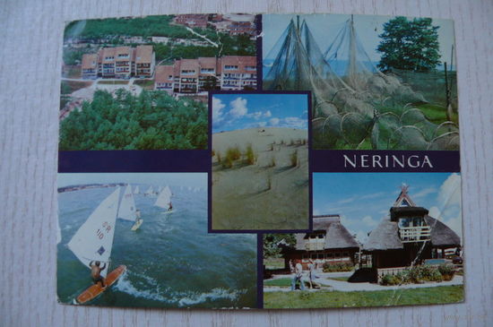 Литовская ССР. Неринга; 1981, чистая.