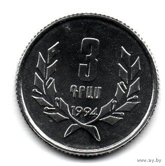 РЕСПУБЛИКА АРМЕНИЯ. 3 ДРАМA 1994. UNC