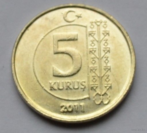 Турция, 5 куруш 2011 г.