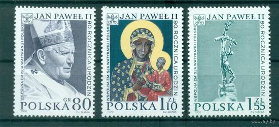 Польша 2000 80-лет со дня рождения папы Иоанна Павла II Религия иконы Живопись ** серия