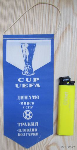Вымпел Динамо Минск - Тракия Пловдив, Болгария 1\16 КУЕФА 1988-89