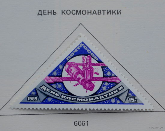 Ссср