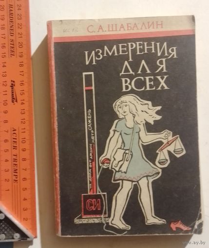 Книга в коллекцию