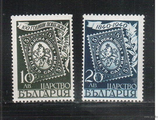 Болгария-1940, (Мих.389-390), **   , 100-лет Болгарской марке, Герб (полная серия)