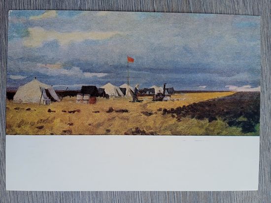 1955. соцреализм. Галицкий. Последняя загонка. Казахстан