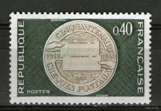 Франция. Михель- 1609. Чистая.