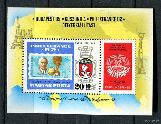 Венгрия - 1982 - Филателистическая выставка PHILEXFRANCE 82 - [Mi. bl. 157] - 1 блок. MNH.