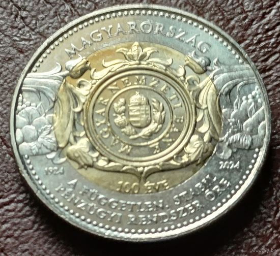 Венгрия 100 форинтов, 2024 100 лет Венгерскому национальному банку    ( 2-8-7 )