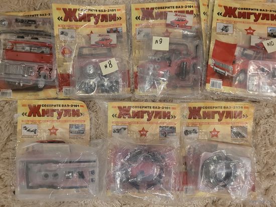 С 1 руб. Собери Ваз-2101. 10 журналов с деталями