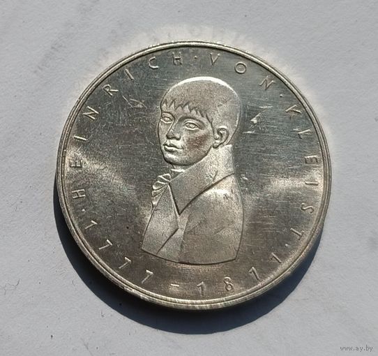 5 марок 1977