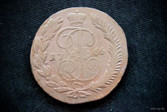 5 копеек 1766 г. Москва (Российская Империя), Екатерина II