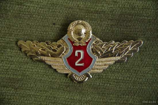 Знак классности МВД СССР. "2 кл". (алюминий )