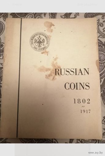 В. З. АРЕФЬЕВ "Типы русских монет 1802-1917" Санта Барбара 1971 год