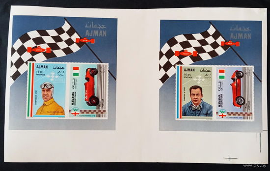 Спорт ОАЭ пробные выпуски    MNH