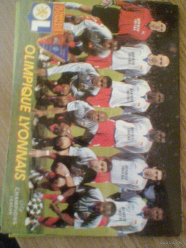 ОЛИМПИК ЛИОН ФРАНЦИЯ