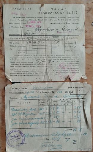 2 документа из Западной Беларуси. 1934 г. Цена за 1