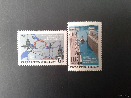 Ссср 1966.  Серия. Волго балтийский канал.