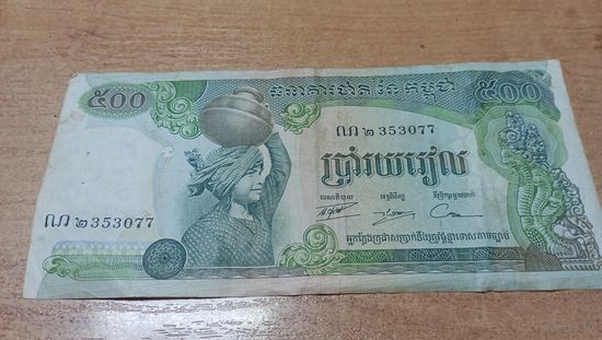 500 риэлей 1973 года Камбоджи **353077