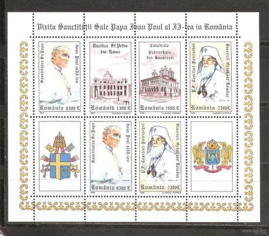 Румыния 1999 Религия Геральдика MNH