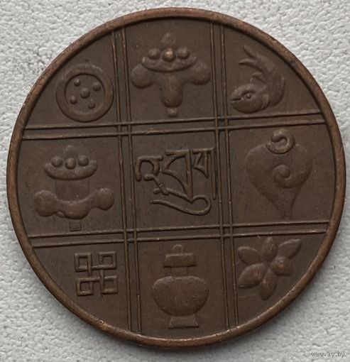 Бутан 1 пайс 1951 г.