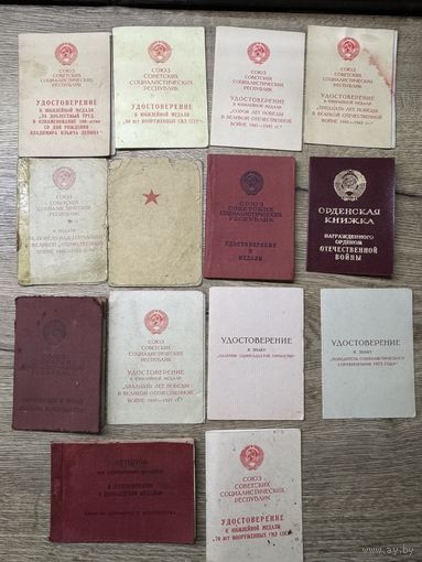 Документы.цена за все.