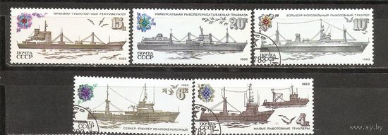 АКС СССР 1983 Корабли