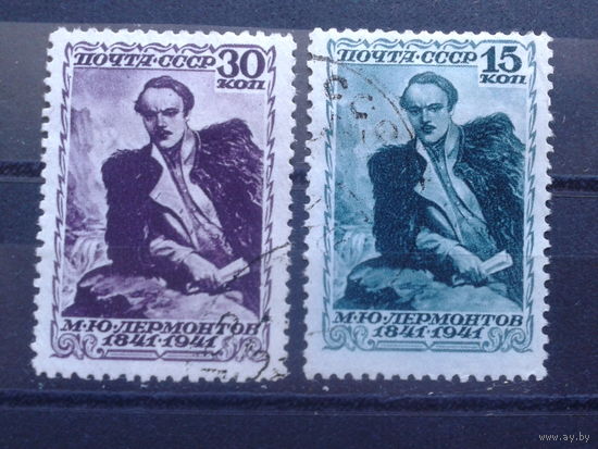 1941 Лермонтов Полная серия Михель-60,0 евро гаш.