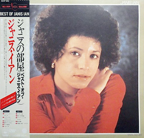 Janis Ian – Best Of Janis Ian / Japan