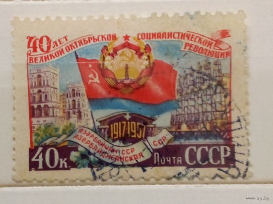 Ссср