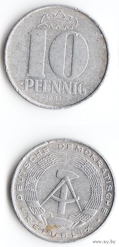 10 пфеннигов ГДР 1983 года