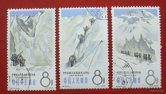 Китай. Альпинизм. ( 3 марки ) 1965 года. 4-17.
