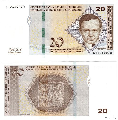 Босния и Герцеговина 20 динаров образца 2024 года UNC p82