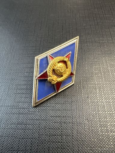 Ромб Высшее Военное училище СССР