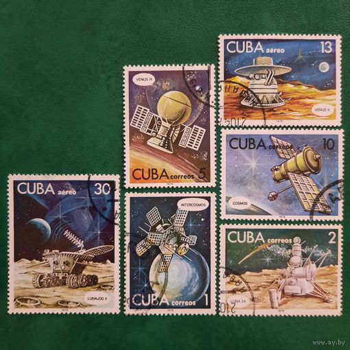 Куба 1978. Исследования космоса. Космонавтика. Полная серия