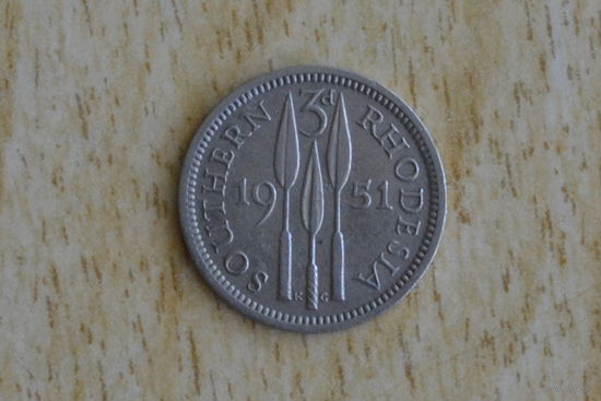 Южная Родезия 3 пенса 1951  с 1 руб Нечастая!